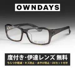 【OWNDAYS＋薄型レンズ】スクエア OE2358 黒デミ 眼鏡セット 新品