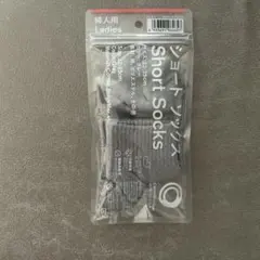 【新品未使用】ファミマ　ショートソックス 婦人用　グレーのサムネイル