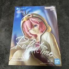 鷹嶺ルイ　フィギュア