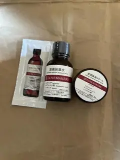 TUNEMAKERS トライアルセット