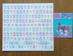 マイメロディ×クロミ元気お守りステッカー アリナミン＆マイメロスケジュールシール