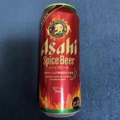 アサヒ　スパイスビール　Asahi Spice Beer 数量限定　おまけ付きのサムネイル