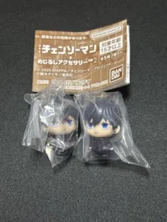 チェンソーマン めじるしアクセサリー2 ⭐︎早川あき×2