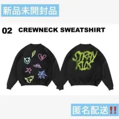 straykids スキズ　スウェット　maniac 海外　限定　未使用 straykids スキズ スウェット maniac 海外 限定 未使用 - メルカリ