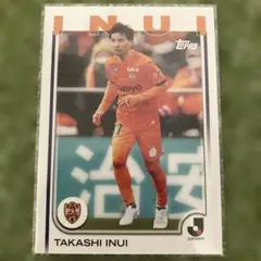 2026年最新】清水エスパルス 乾貴士の人気アイテム - メルカリ