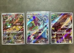 ポケモンカード　AR3枚セット　こみやトモカズ