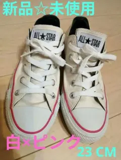 Converse All Star ローカット スニーカーのサムネイル