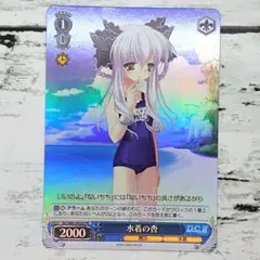 2026年最新】水着のアクア srの人気アイテム - メルカリ