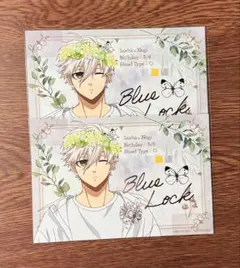 ブルーロック 清志郎凪 ポストカード