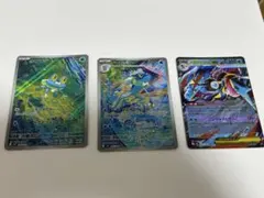 ケロマツAR ゲコガシラAR メガゲッコウガex 進化ライン