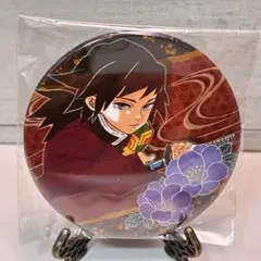 鬼滅の刃 冨岡義勇 コレクション缶バッジ ジャンプショップ 原作