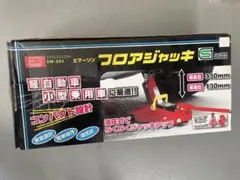 ジャンク MPギヤ用床板J LN-15モーター対応 - メルカリ