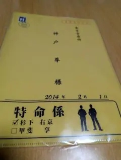 2026年最新】手紙 宛の人気アイテム - メルカリ