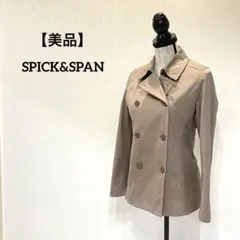 美品【SPICK&SPAN】テーラードジャケット　トレンチ　ダブル　ベージュ　S