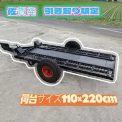 2026年最新】トレーラ コンバインの人気アイテム - メルカリ