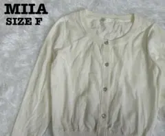 MIIA カーディガン サイズF ホワイト [32]