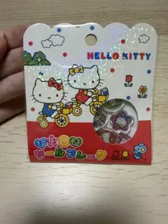 ハローキティ　おはじきシールフレーク　おはじきシール