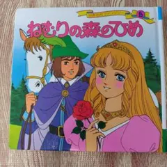 Item thumbnail for item 78995338-8ffa-4437-8e9f-5e9c746beaa2