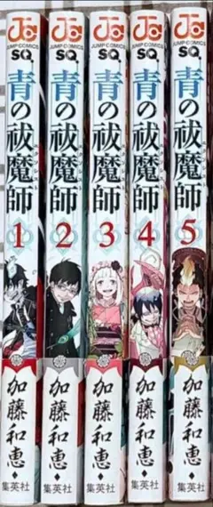 青の祓魔師 1~29巻セット 青の祓魔師 青のエクソシスト1〜28巻 全巻セット +おまけ3冊の通販 by