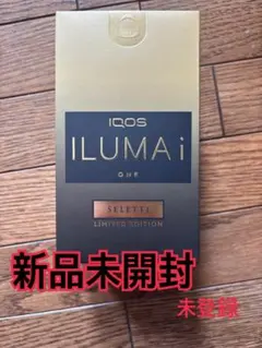 IQOS＊ILUMAiセレッティ限定品！新品！未開封 IQOSイルマiワン セレッティ モデル 本体 数量限定 新品 未開封｜Yahoo