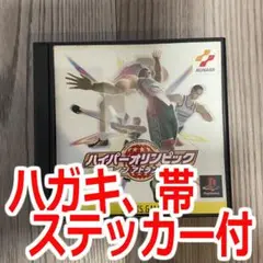 帯、ハガキ、シール付【ハイパーオリンピック】陸上　プレステ