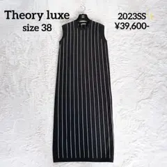 美品 2023年 3.9万 セオリーリュクス ストライプニットワンピース 38黒 美品 2023年 3.9万 セオリーリュクス ストライプニットワンピース 38黒