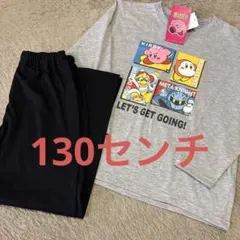 新品　カービィ パジャマ　130センチ 長袖　グレーのサムネイル