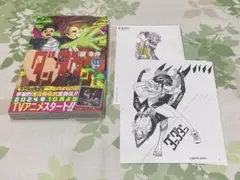 ダンダダン アニメ 限定 特典 レア グッズ 未使用 ジャンプ 漫画 マンガ