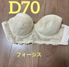 ブライダルインナーセット(FOUR SIS&CO.) FOUR SIS ＆ Co. ブライダルインナーセット