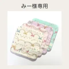 みー様専用　6重ガーゼハンカチ　女の子　リボン柄　ゆめかわ　15×15