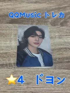 TREASURE QQMusic 手書きトレカ ドヨン ⭐️4
