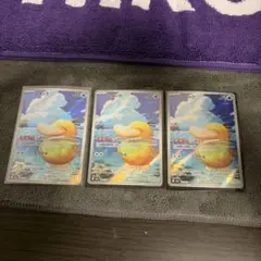 ポケモンカード　コダックar しめりけ　メガドリームex 3枚セット