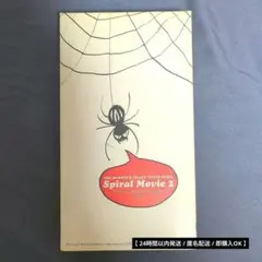 【希少】Spiral Life Spiral Movie 2 VHS