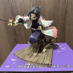 一番くじ 鬼滅の刃 姉の仇 A賞 胡蝶しのぶ