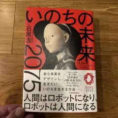 Item thumbnail for item 250728fd-3800-42ec-99b2-b47531459362