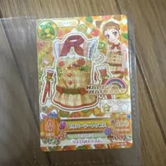 アイカツカード　ピザパーラートップス　　レアカード 有栖川おとめ