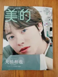 Item thumbnail for item 14bf5e8c-a575-4854-8daf-c6f9d6f36293