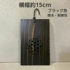 2026年最新】着生板の人気アイテム - メルカリ