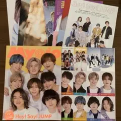 Hey!Say!JUMP Myojo7月号　厚紙　デタカ　データカード　切り抜き