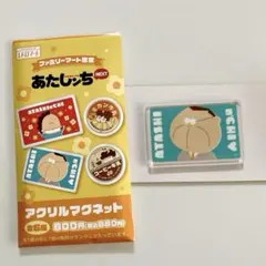 メルカリ