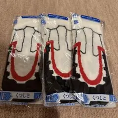 3足セット 白黒ストライプソックス Lサイズ