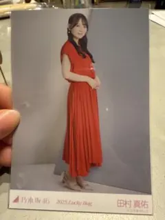 乃木坂46 生写真 2025lucky bag 田村真佑