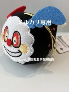 2026年最新】お菓子の魔女ぬいぐるみの人気アイテム - メルカリ