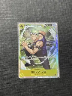 ロロノア・ゾロ　SR 神の島の冒険