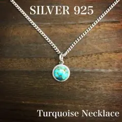 シルバー925ネックレス／天然石・ターコイズ／SILVER925／新品！