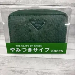 THE SCAPE OF GREEN やみつき財布 グリーン