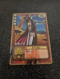旧ワンピース カードゲーム ミホーク 黒刀の剣士 旧ワンピース カードゲーム ミホーク 黒刀の剣士 - メルカリ