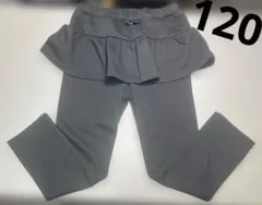 新品同様 120 フリル付きブラックレギンス スカッツ