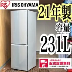 2026年最新】IRIS OHYAMA 冷蔵庫の人気アイテム - メルカリ