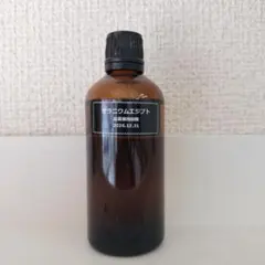 FRA フラスキンローション フコイダン配合 - メルカリ